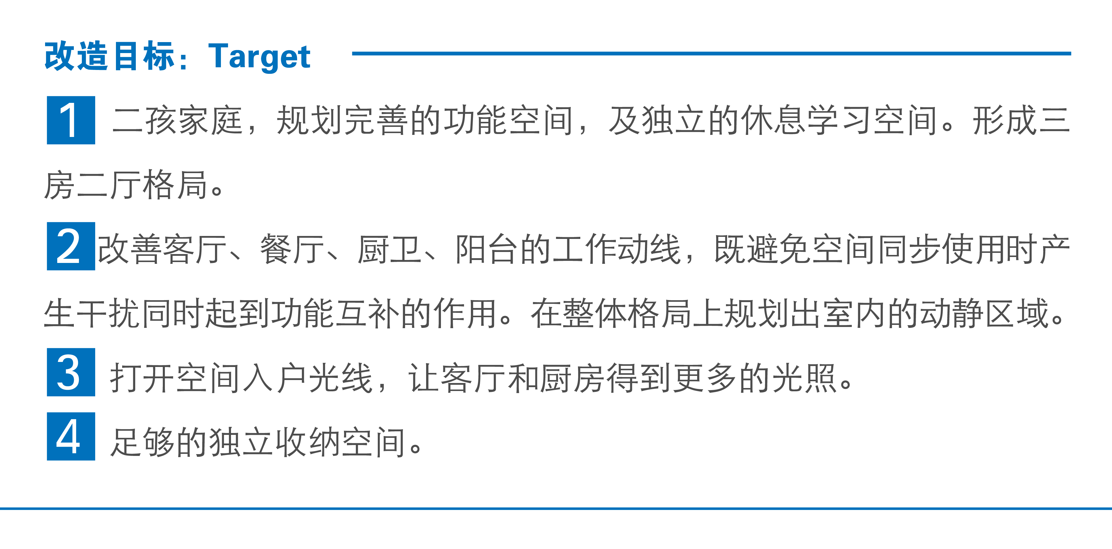 以小见大_画板 1 副本 5.png