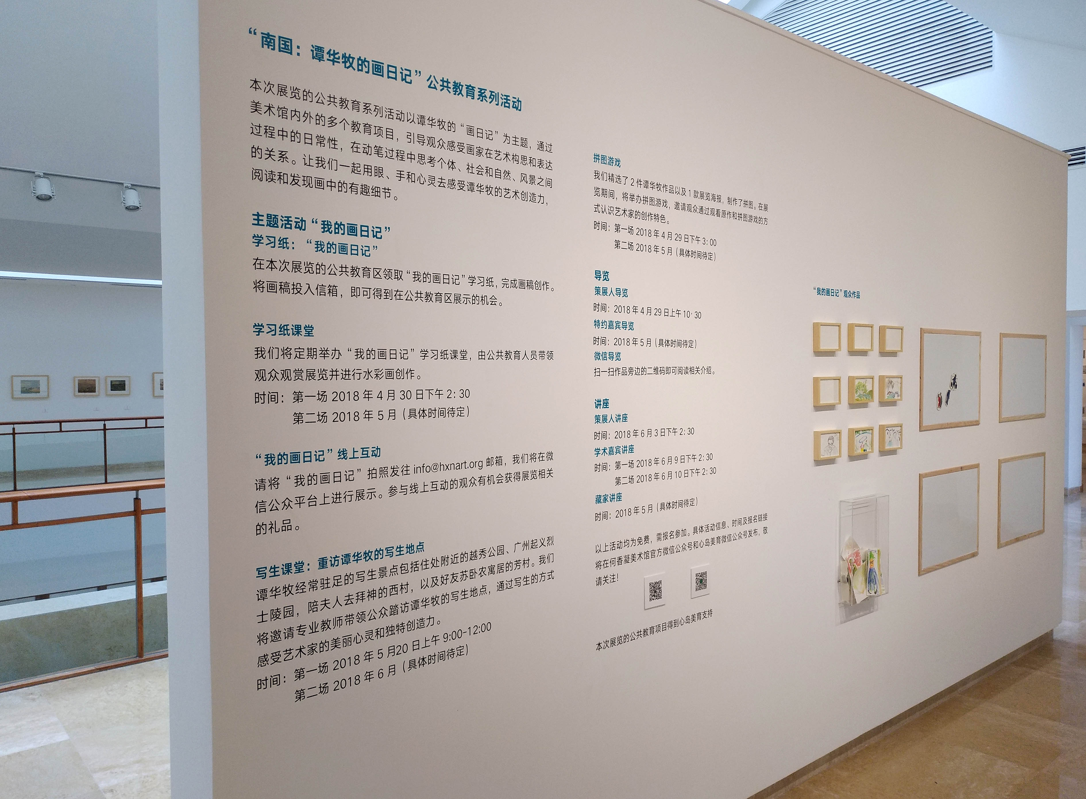 微信图片_20180723161132.jpg