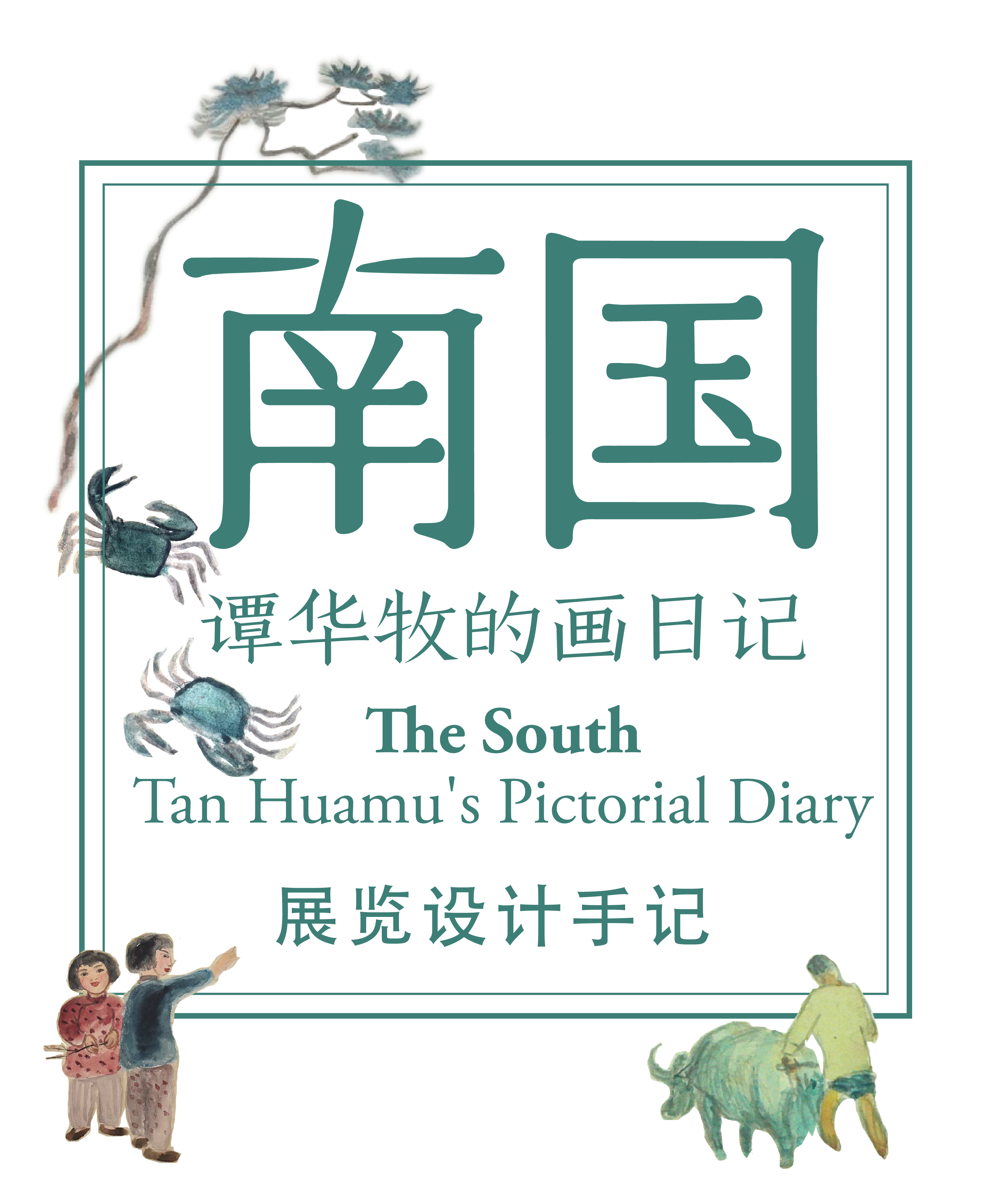 标题_画板 1.png