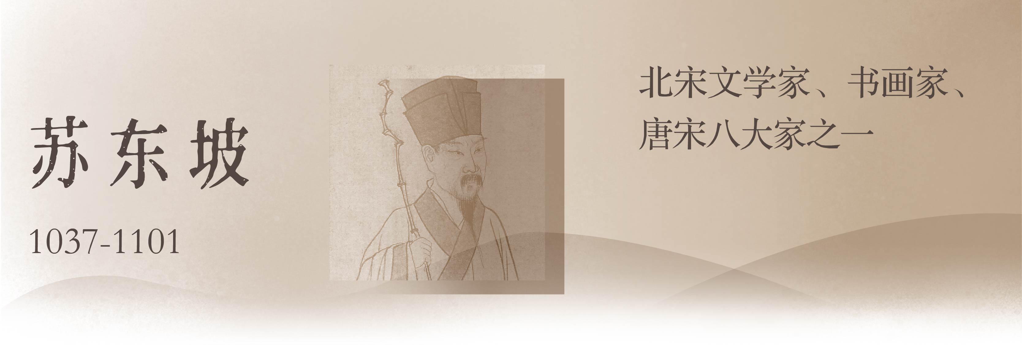 标题_画板 1 副本 4.jpg