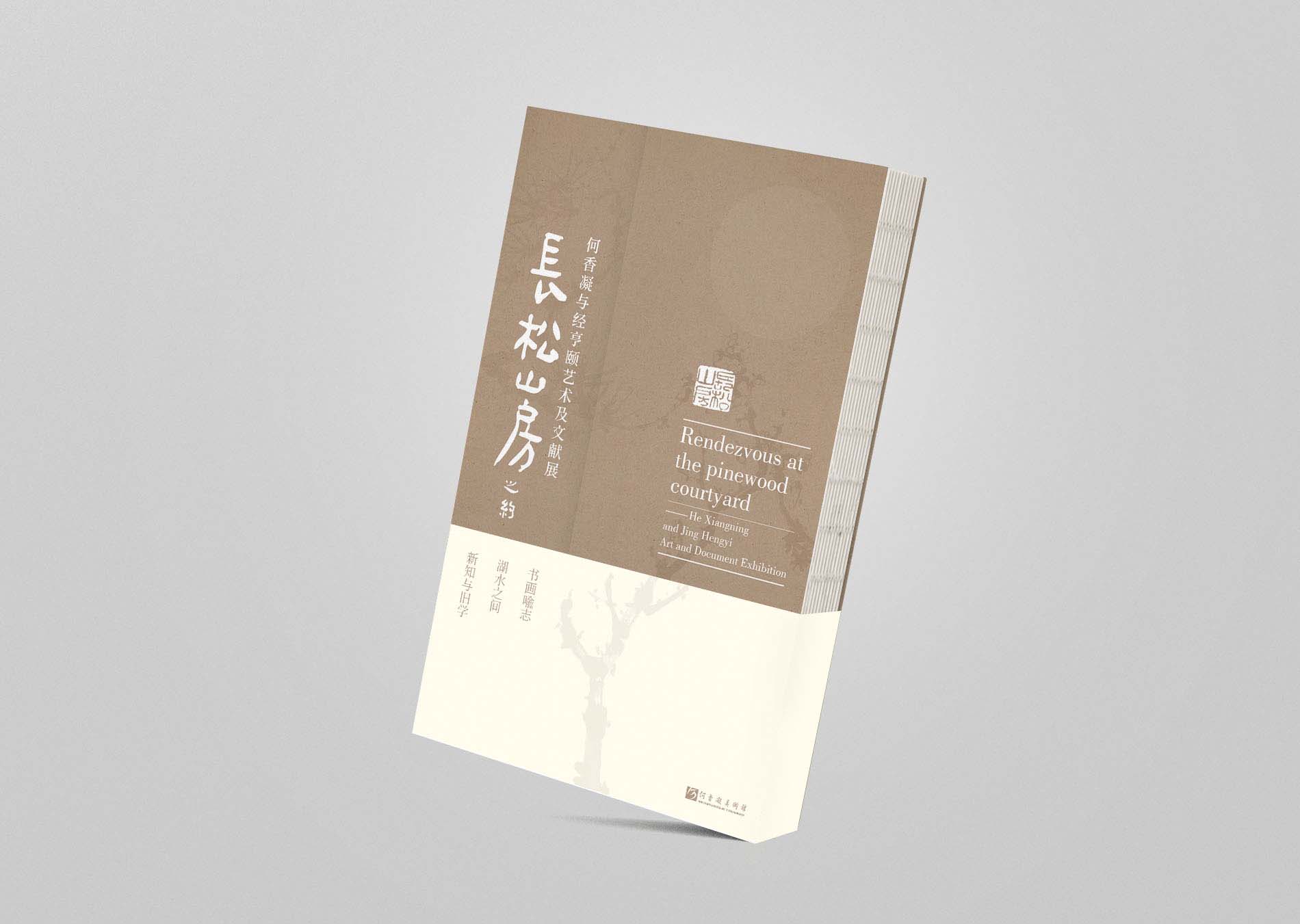 封面效果图2.jpg