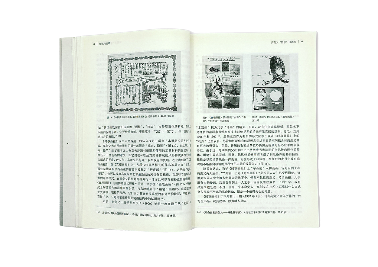 chuan-3.png