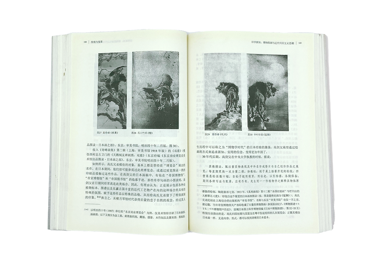 chuan-6.png