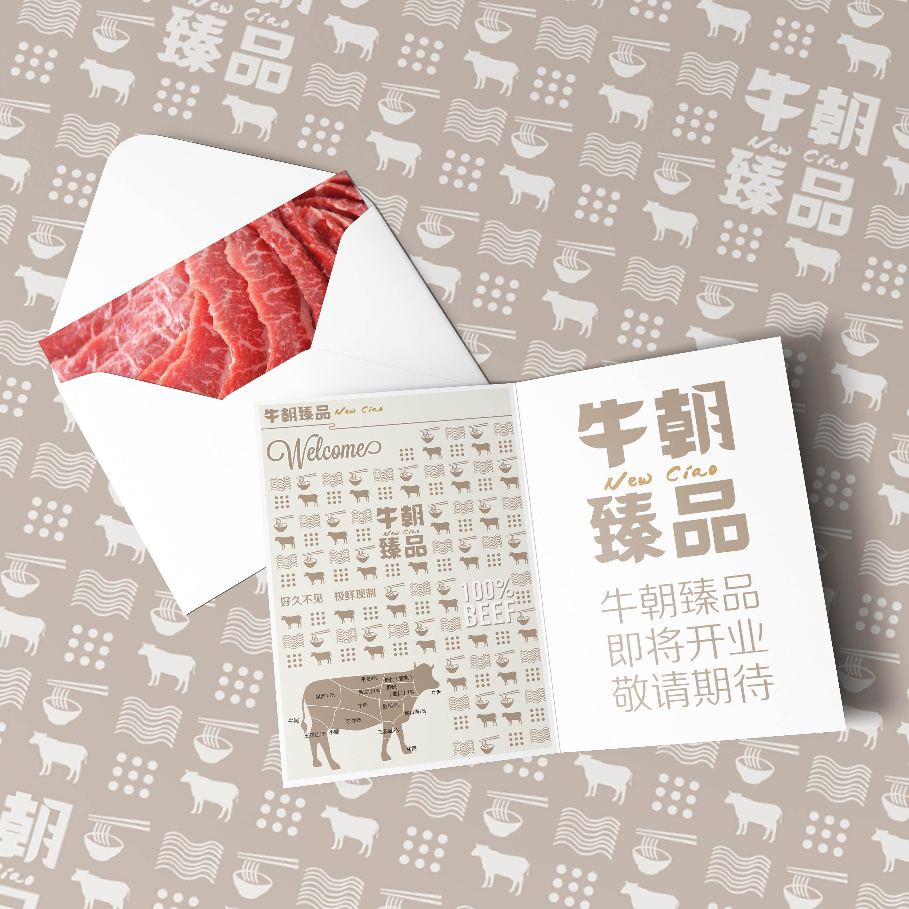 邀请函.jpg