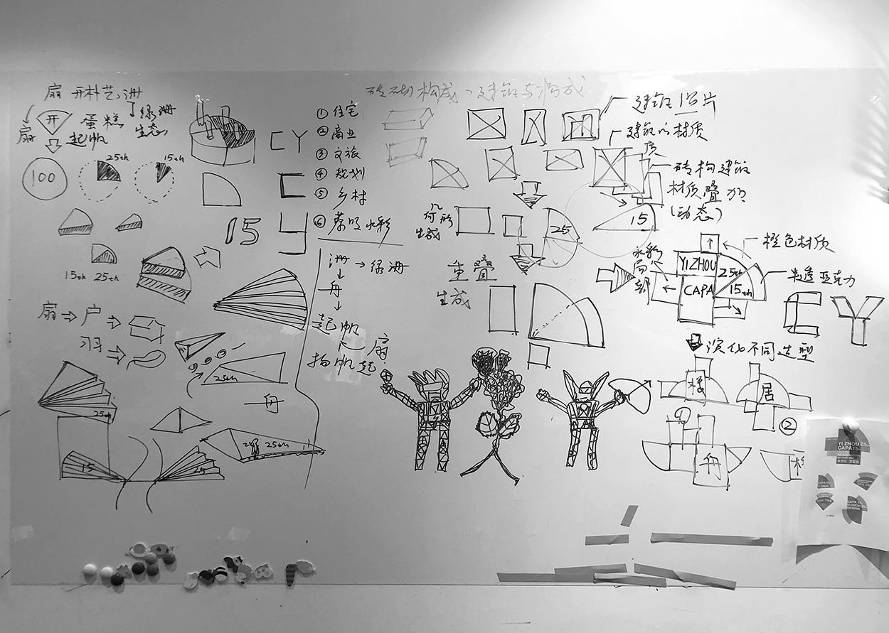 设计手稿2+.jpg