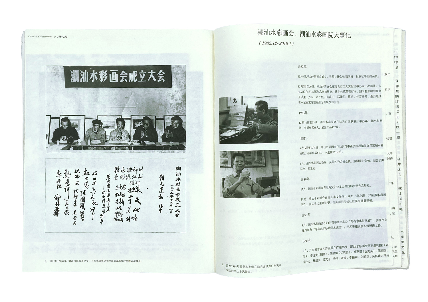 chao-10.jpg
