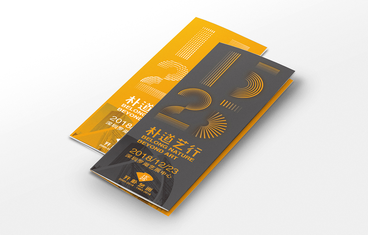 Brochure Mock-up_03.jpg