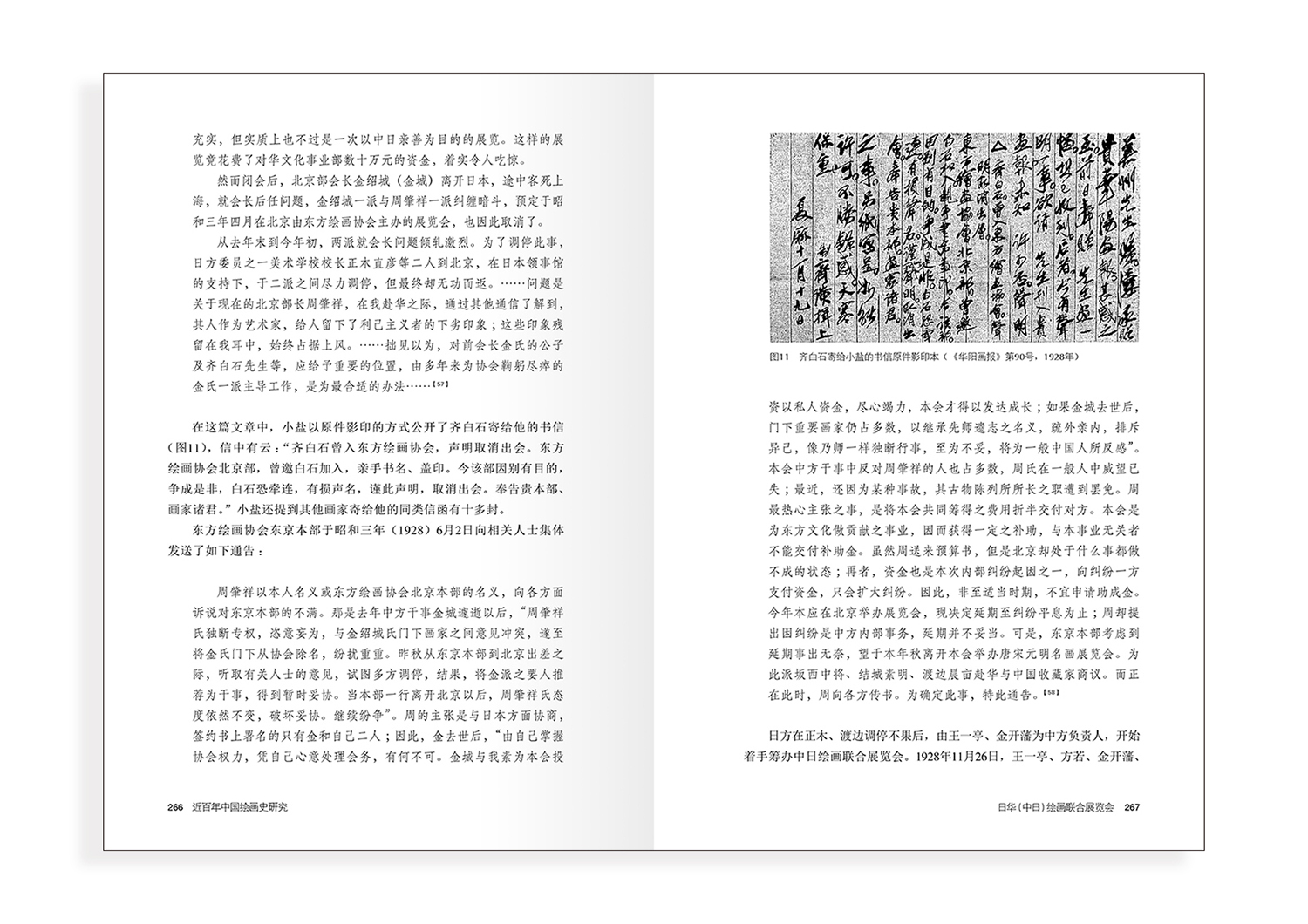 266-267副本.jpg