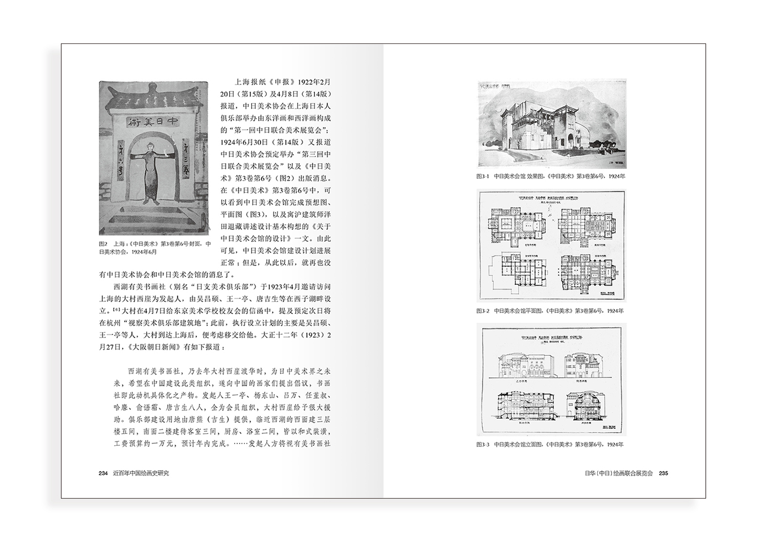 234-235副本.jpg
