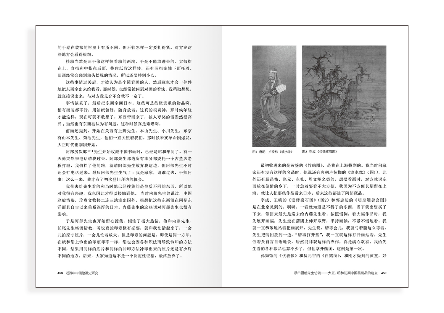 458-459副本.jpg