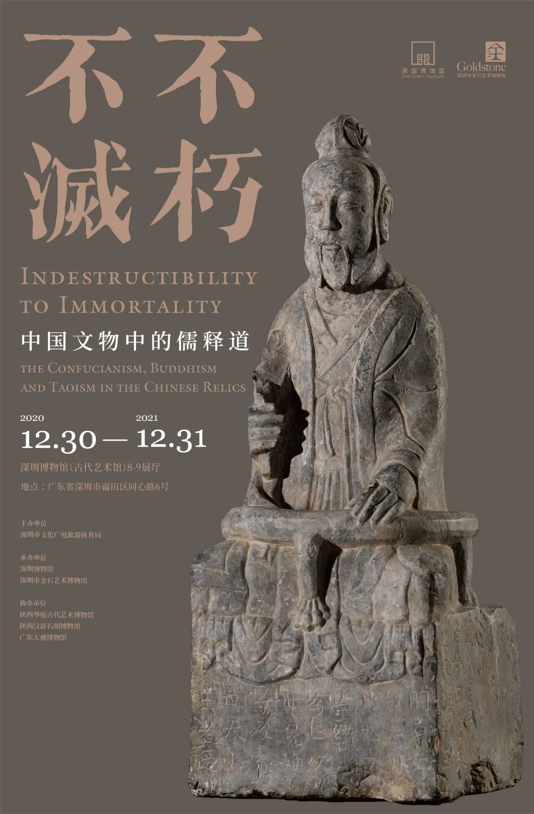 微信图片_20220606092032.png