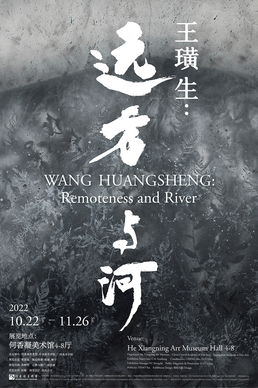 主海报.jpg