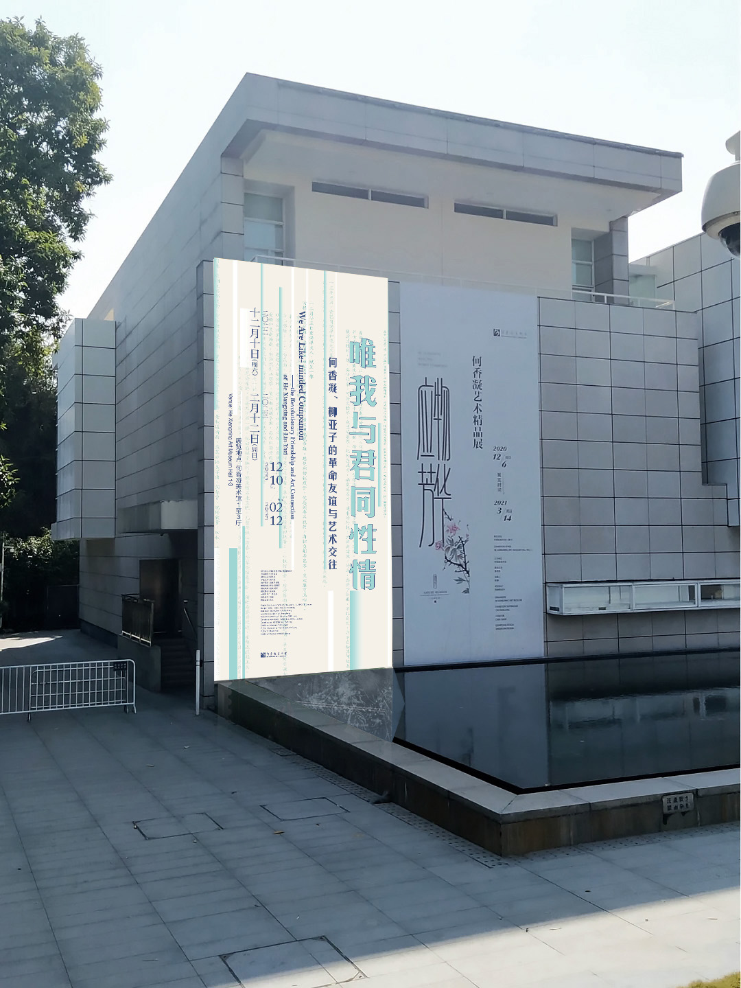 户外效果图.jpg