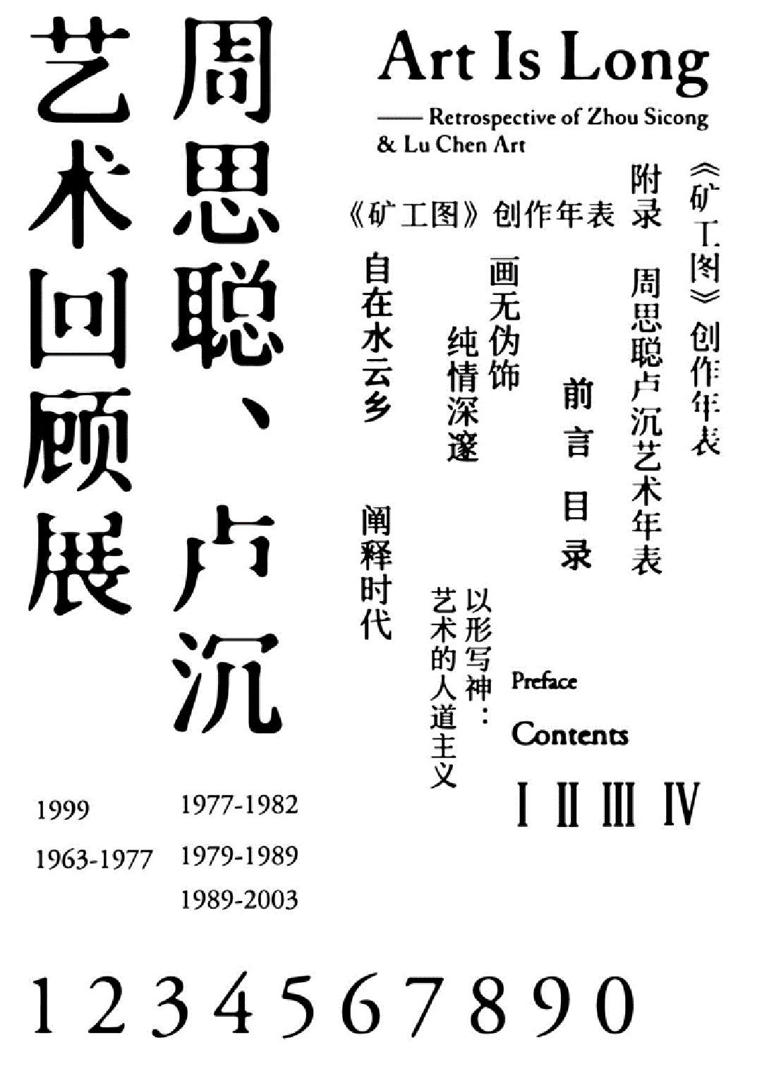 640 (2).png
