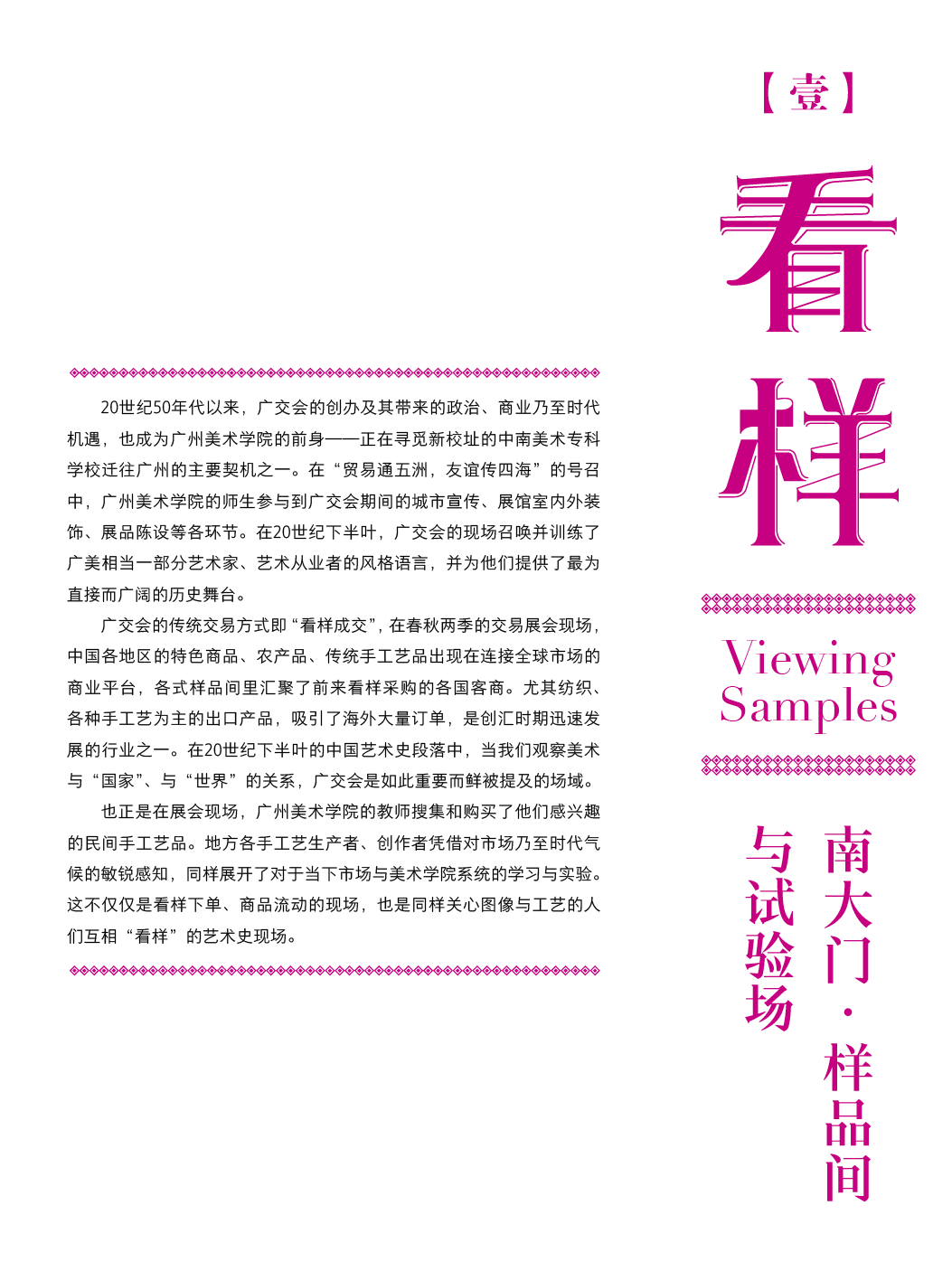 640 (2).png
