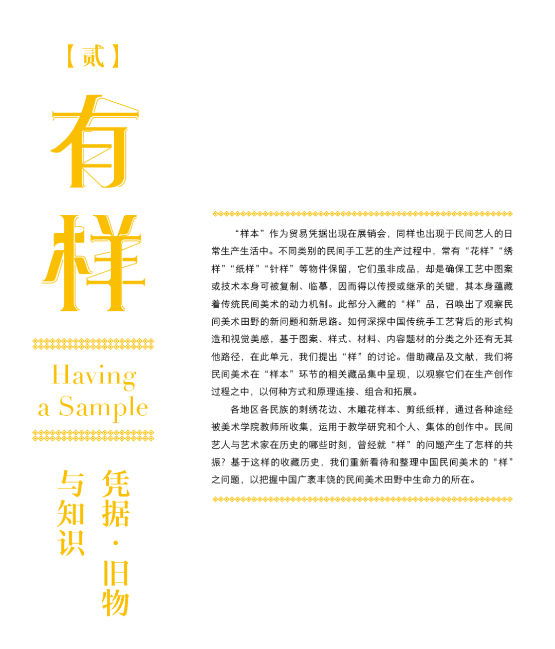 640 (4).png