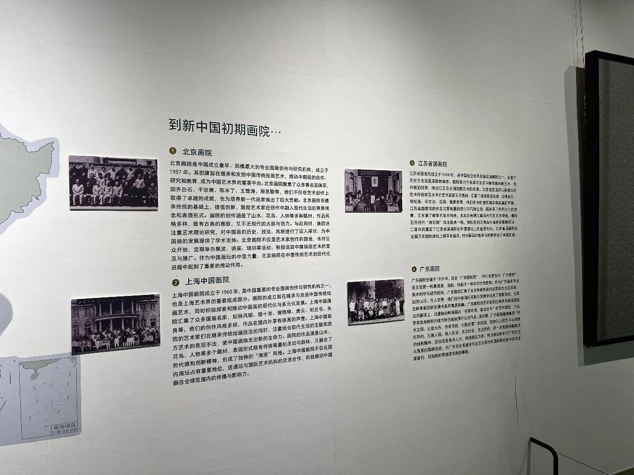 微信图片_20250102091612.jpg