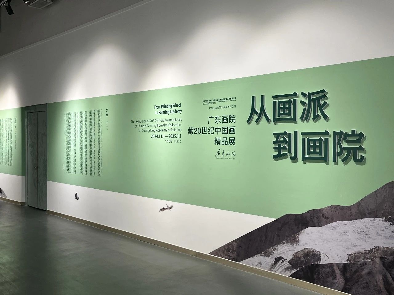 微信图片_20250102091607.jpg