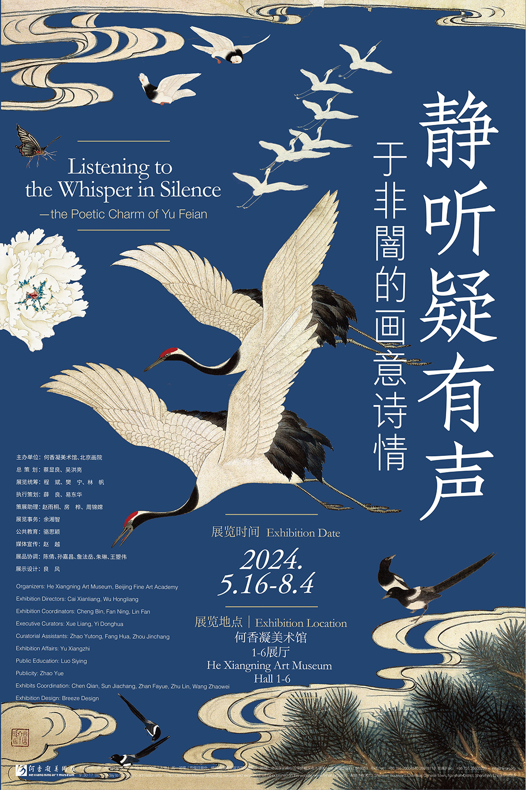 微信图片_20250123105034.jpg