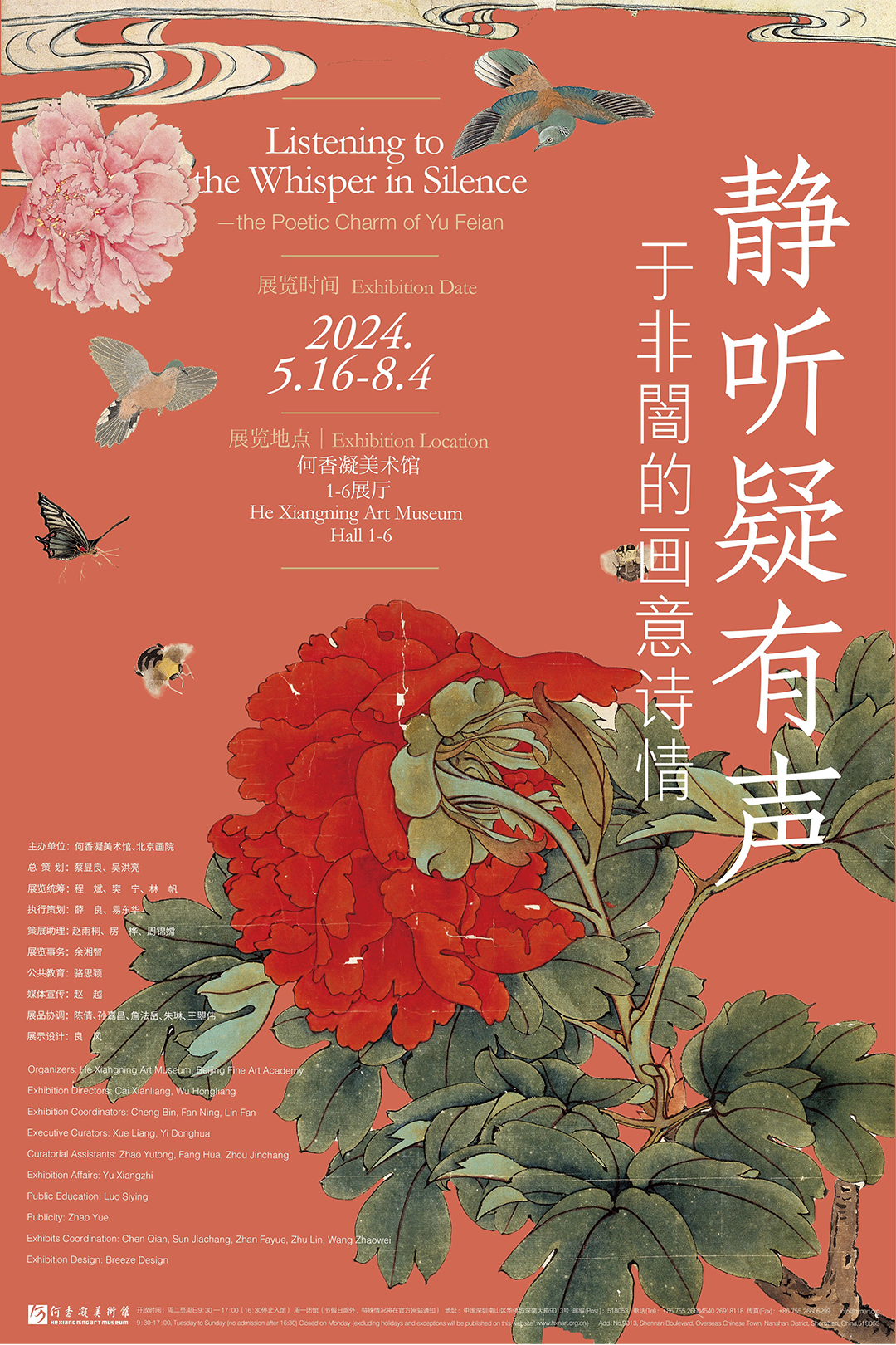 微信图片_20250123105031.jpg