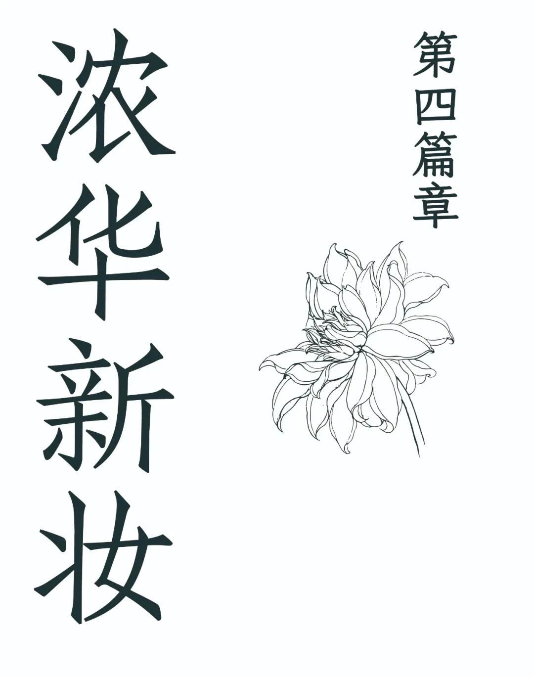 微信图片_20250123105100.jpg