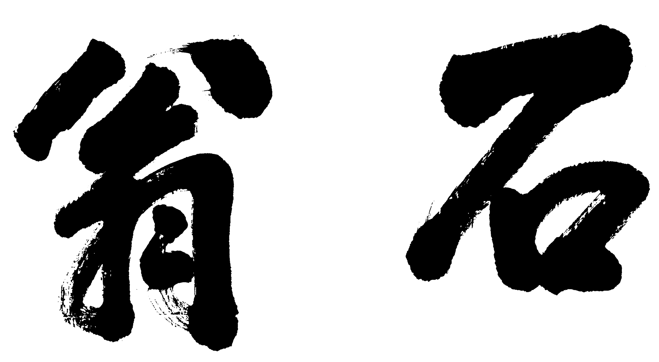 微信图片_2025-08-20_141757_937.png
