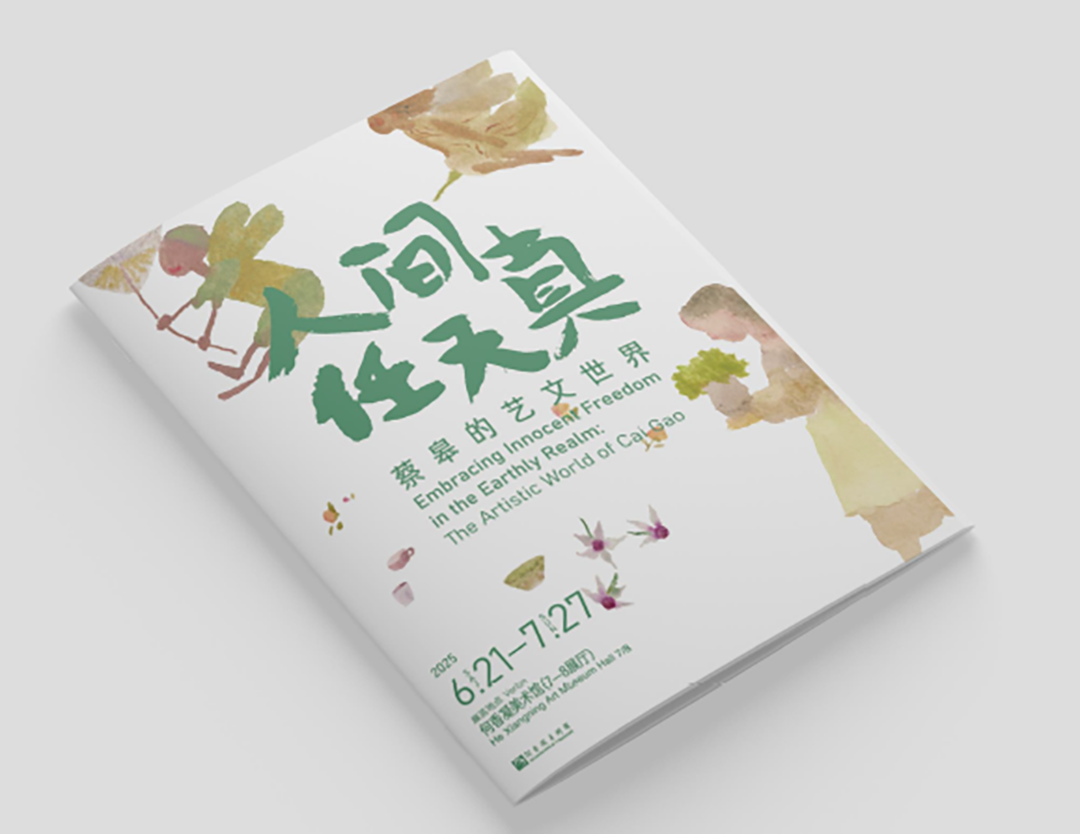 微信图片_2025-08-20_113816_316.png