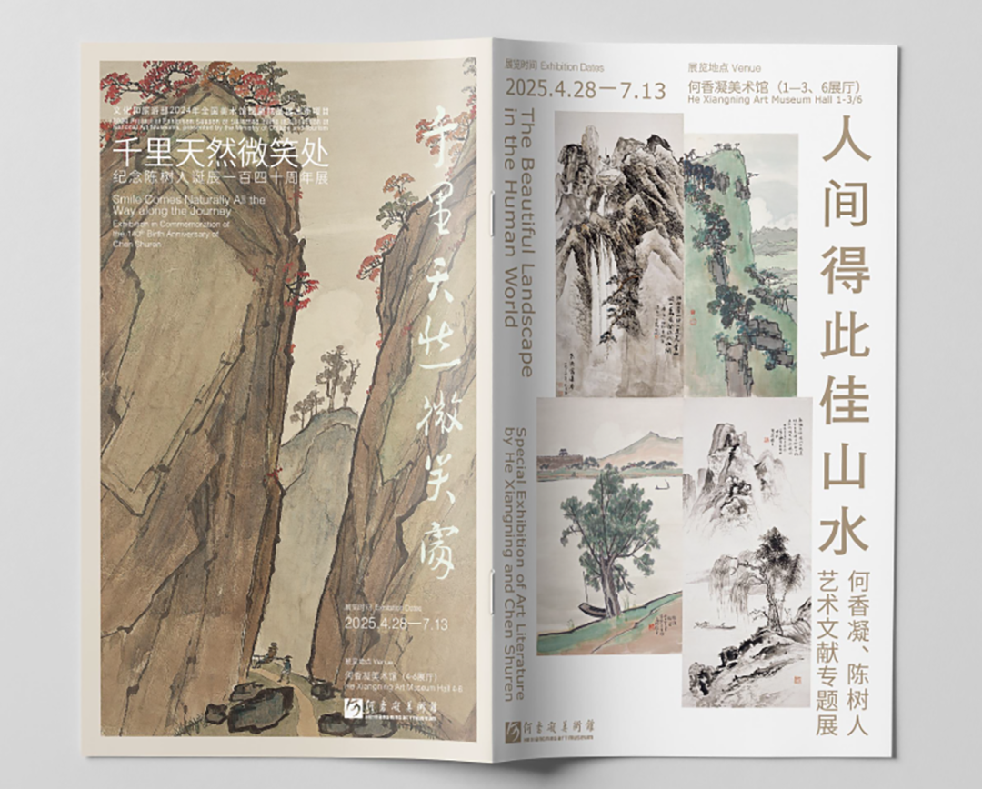 微信图片_2025-08-26_135053_857.png