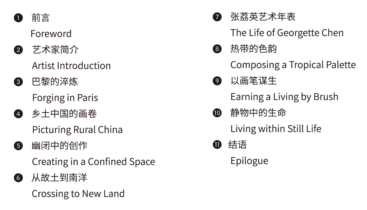微信图片_2025-09-01_134817_110.png