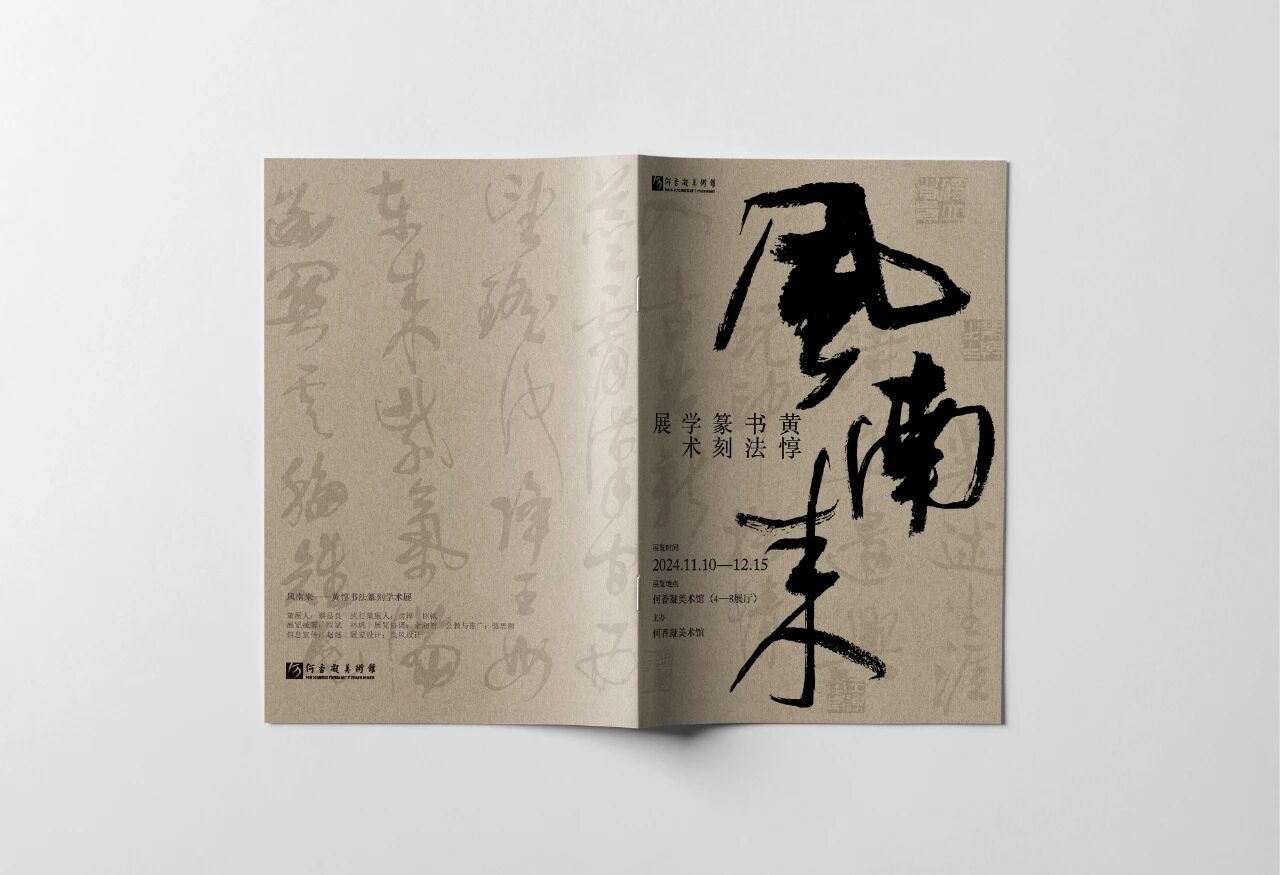 微信图片_2025-09-01_162128_391.jpg