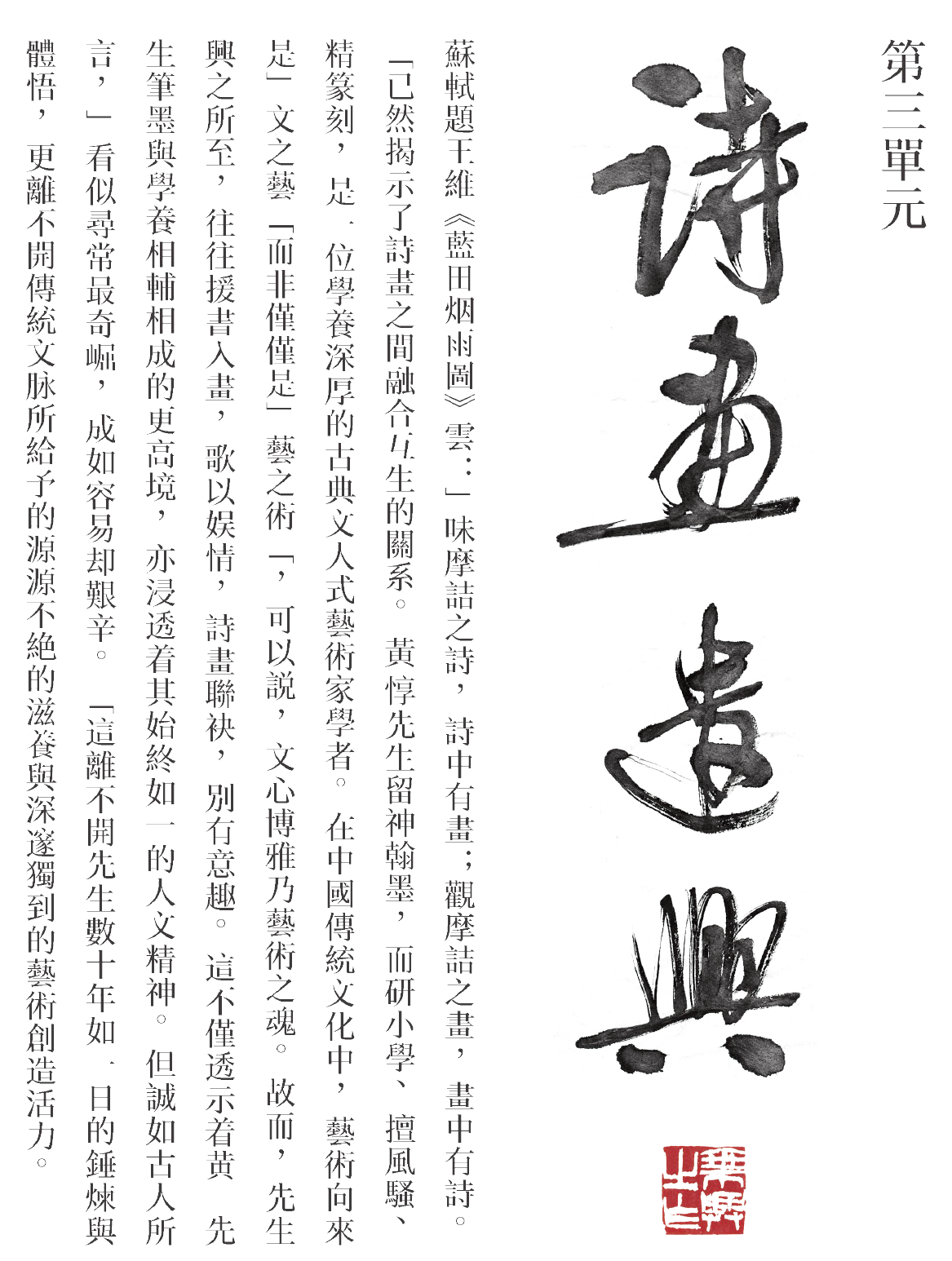 微信图片_2025-09-01_162040_023.png 微信图片_2025-09-01_162040_023.png