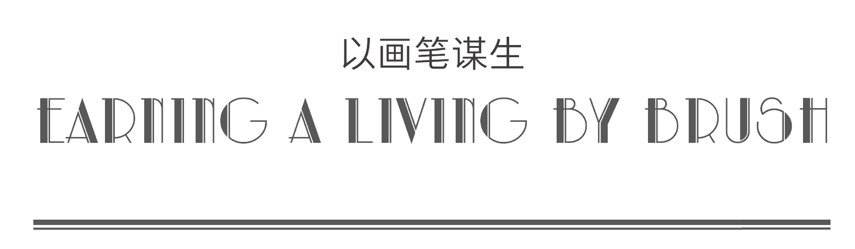 微信图片_2025-09-01_134941_871.png