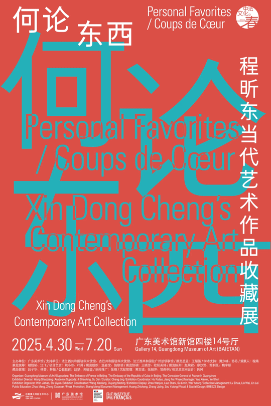 微信图片_2025-09-15_162630_691.jpg