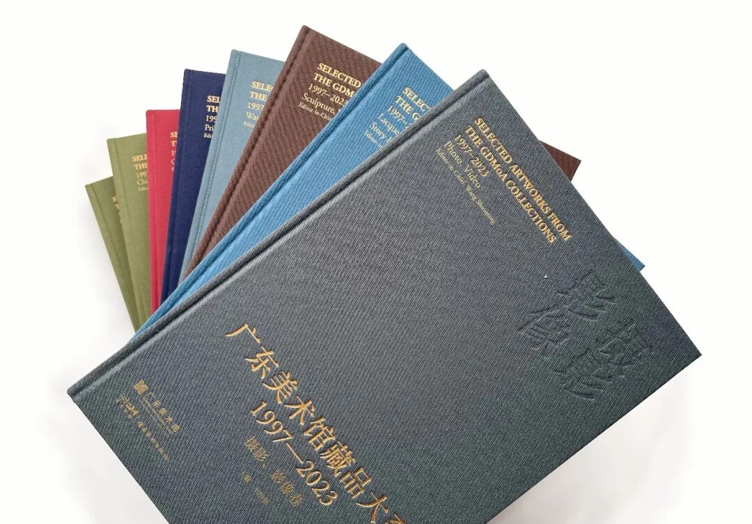 书籍设计 | 《广东美术馆藏品大系1997-2023》