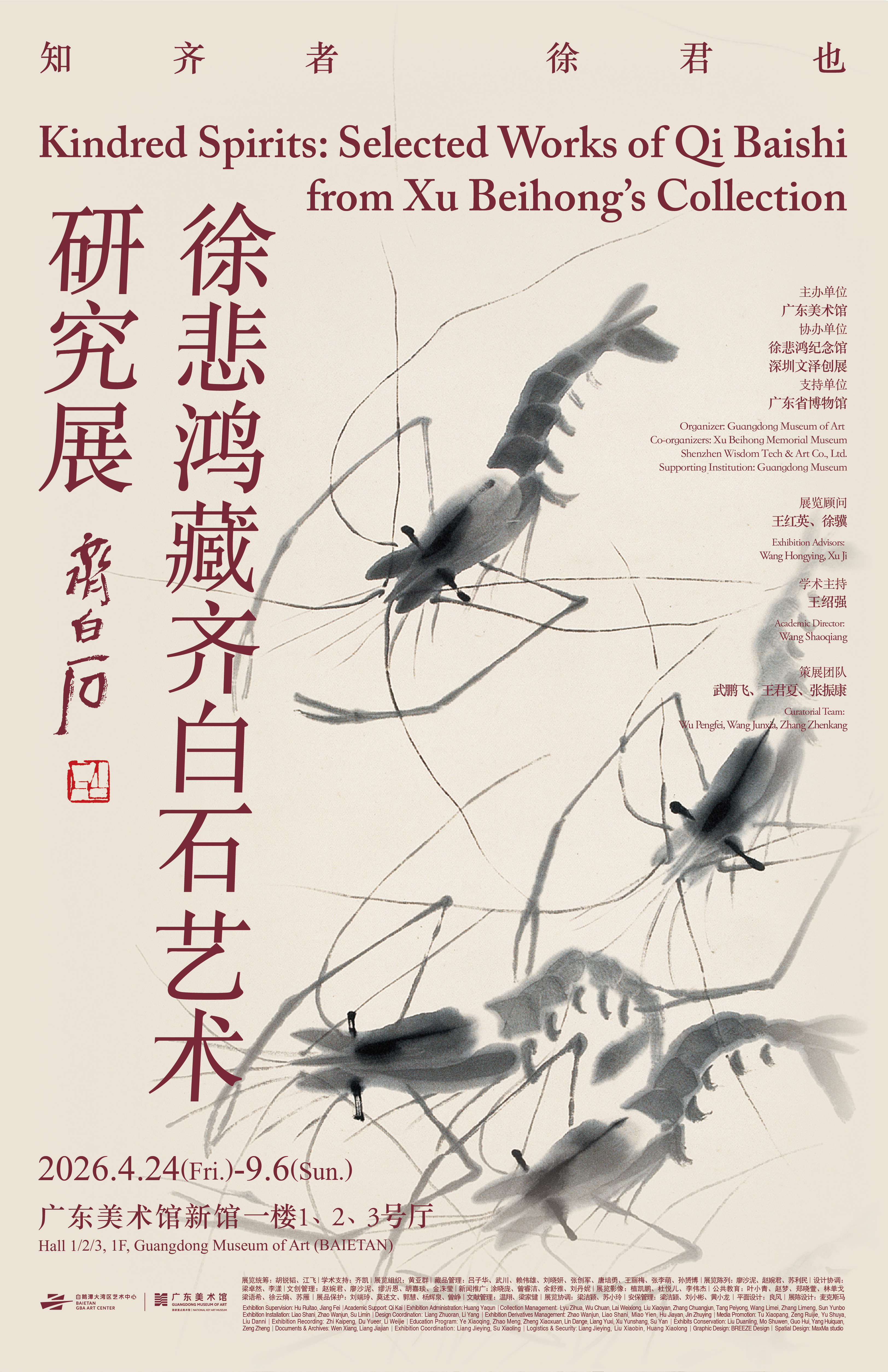 微信图片_20260527093602_186_2.jpg