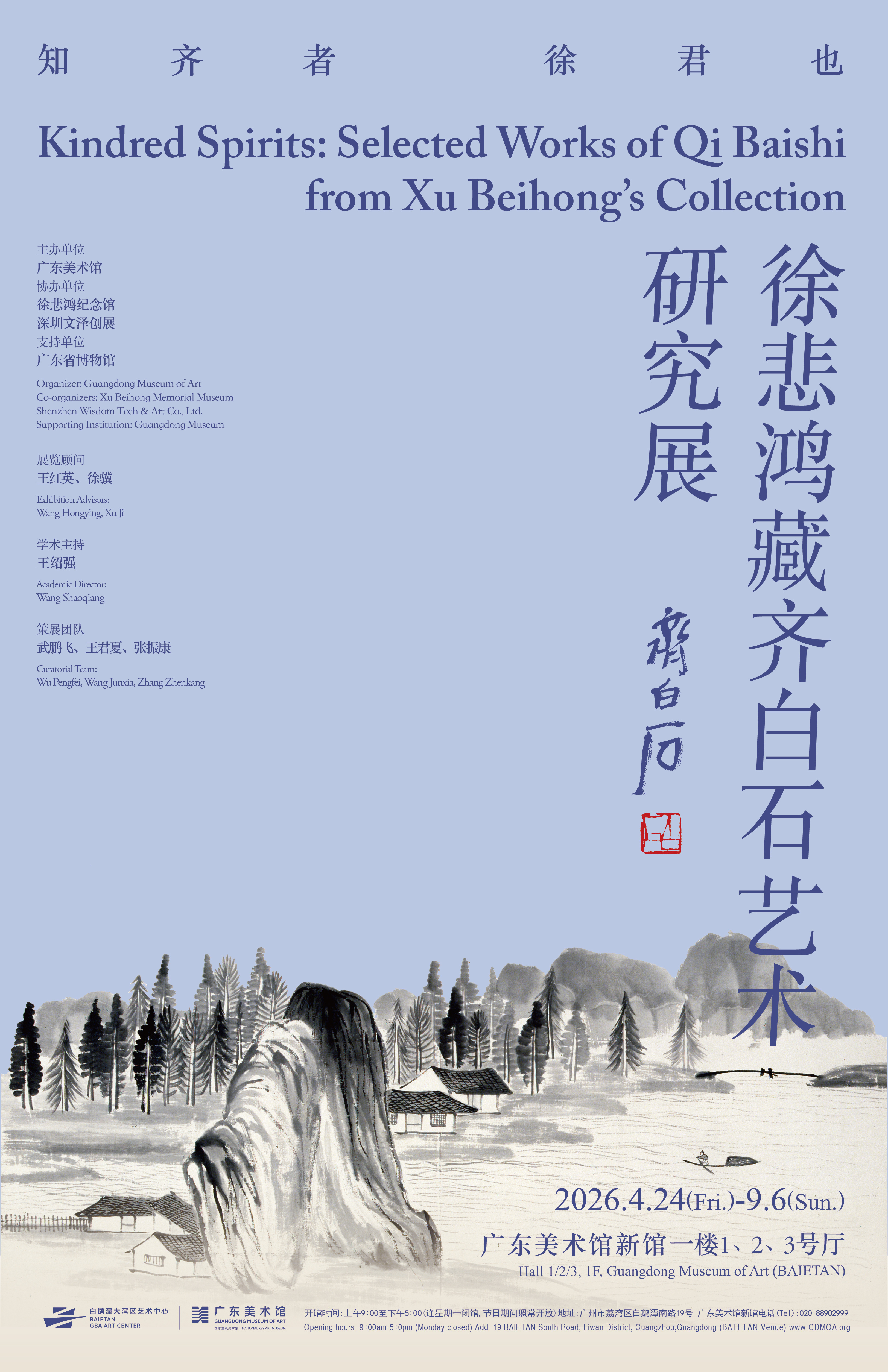 微信图片_20260527093606_188_2.jpg