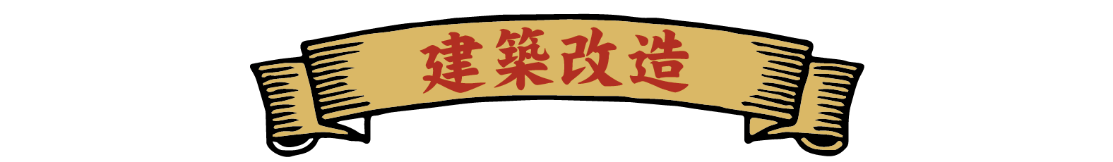 文章标题_画板 1 副本 3.png