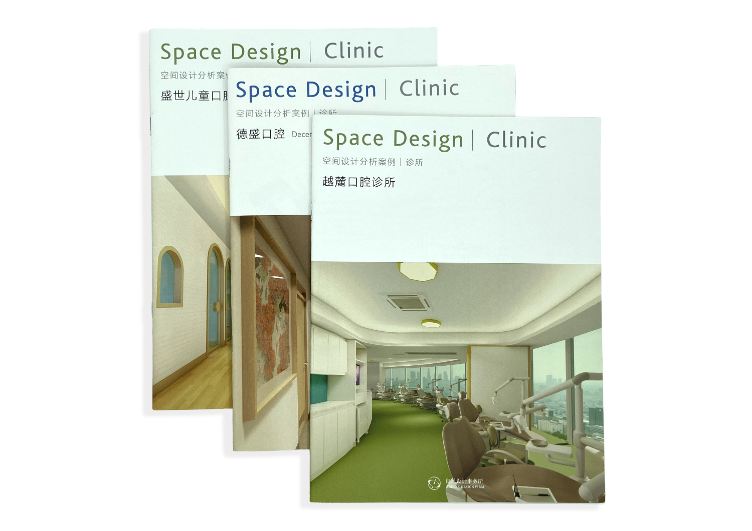 牙科诊所案例效果图