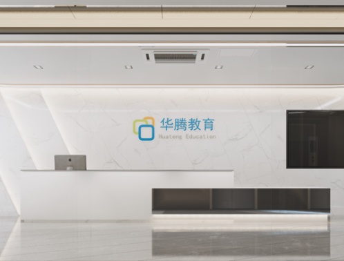 广州华腾教育科技股份有限公司办公空间设计展示