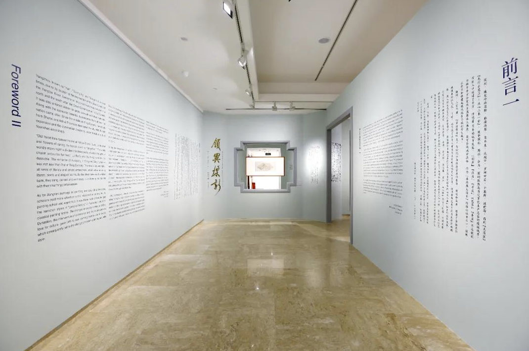 “领异标新——‘扬州八怪’与扬州三百年绘画特展”设计手记