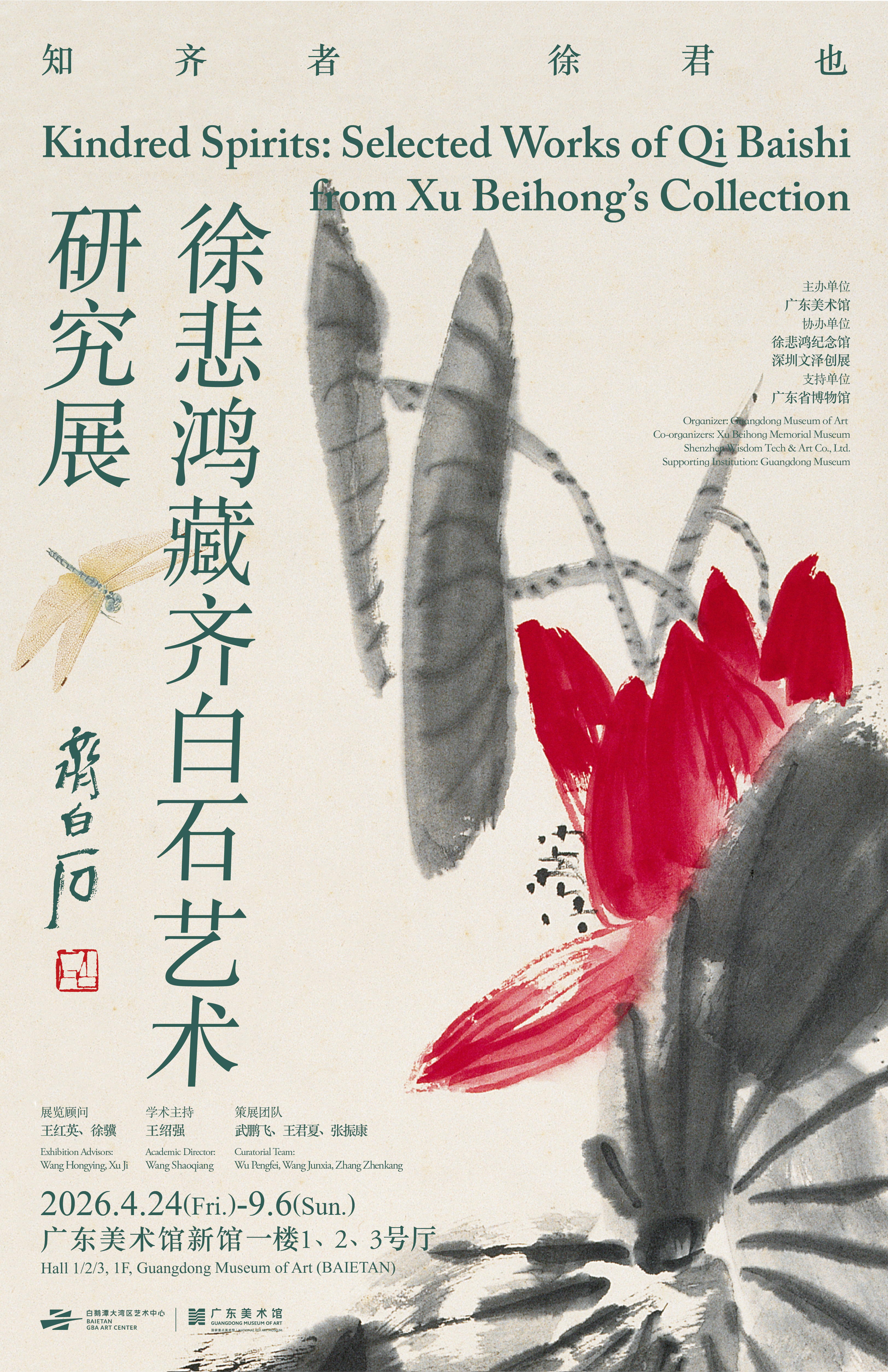 微信图片_20260527093605_187_2.jpg